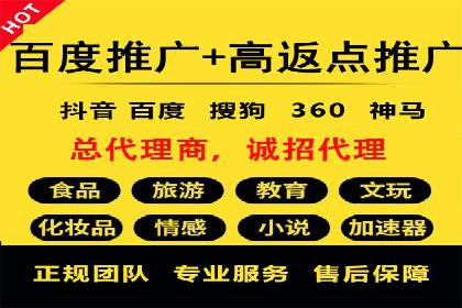 百度信息流推广与搜索引擎优化的结合实践